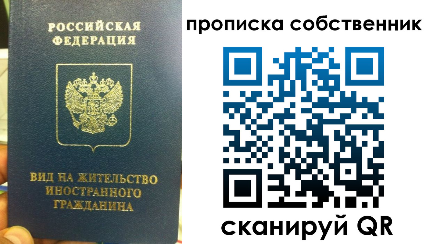 прописка для школы в Кулебаки
