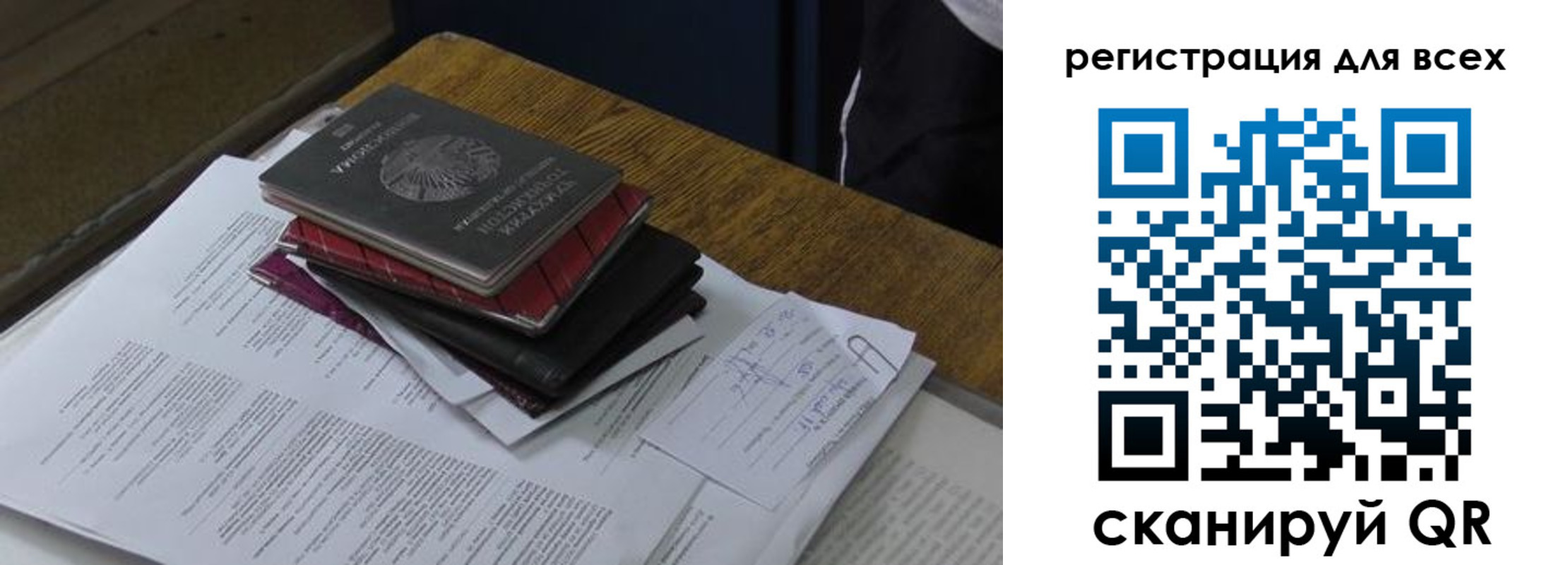 временная регистрация в квартире в Кулебаки