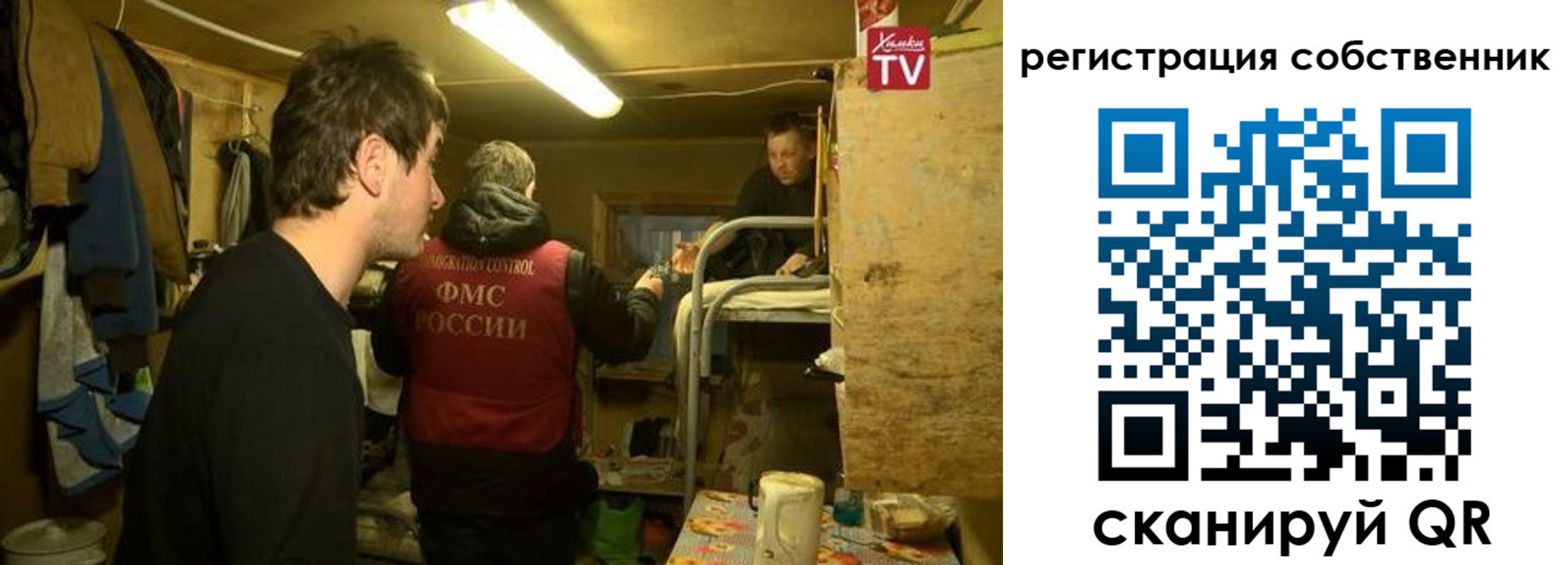 прописка от собственника в Кулебаки