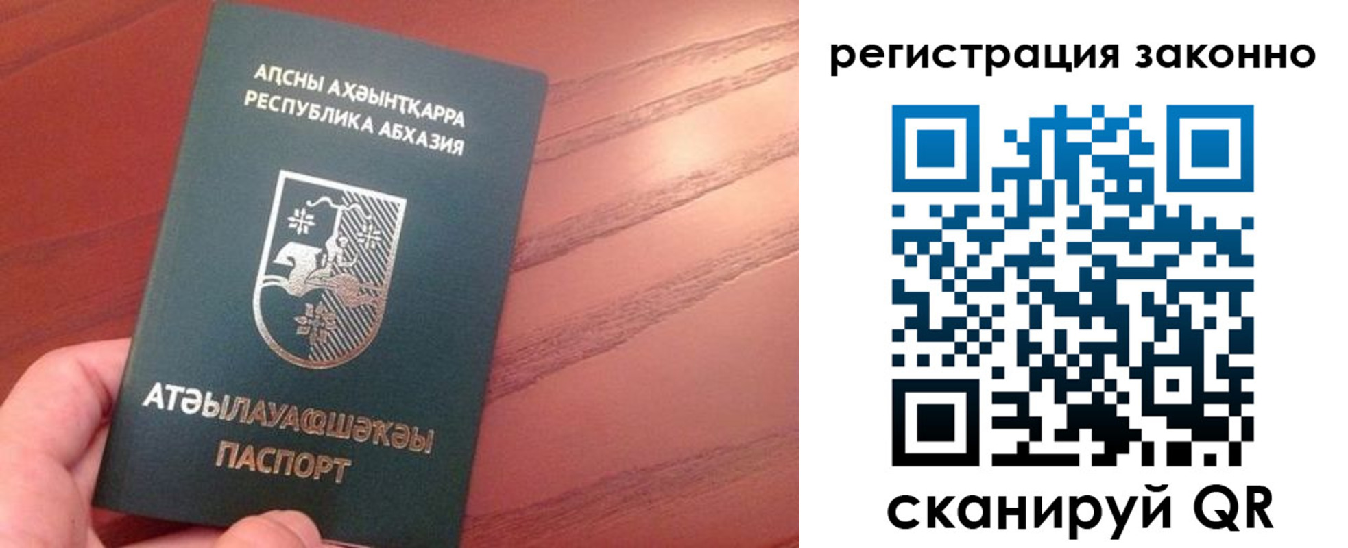 прописка для кредита в Кулебаки