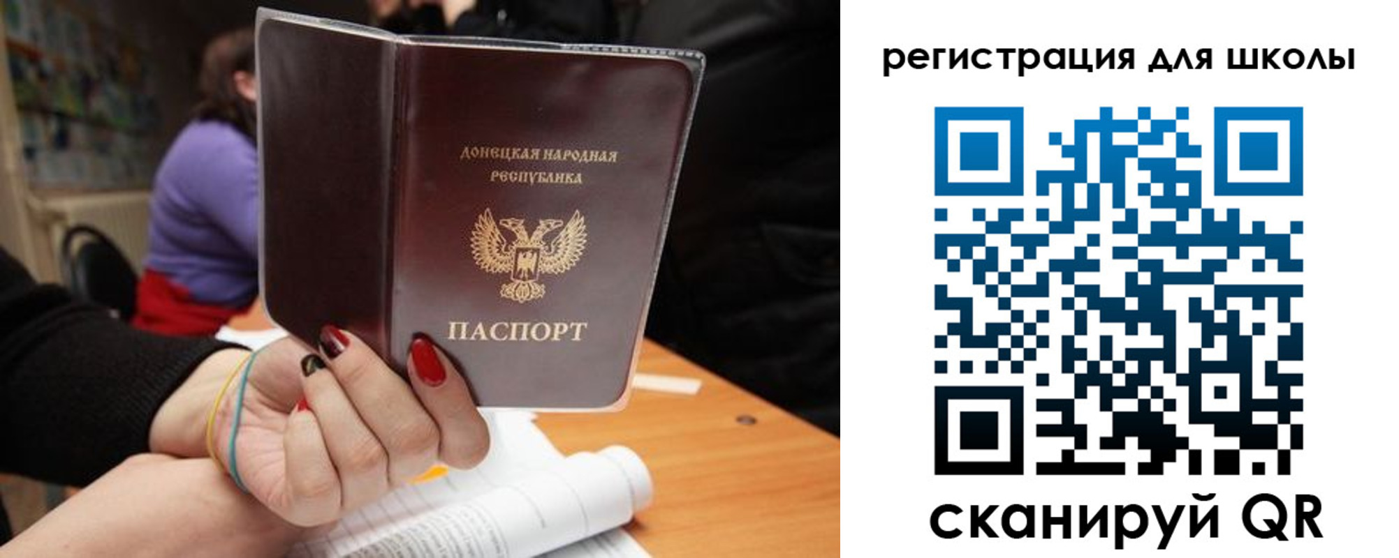 прописка в квартире в Кулебаки
